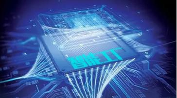 嵌入式計(jì)算機(jī)系統(tǒng)驅(qū)動(dòng)智能工廠建設(shè)——第五屆中國西部國際裝備制造業(yè)博覽會(huì)專題