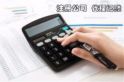 佛山三水注冊(cè)公司-禪城代辦營業(yè)執(zhí)照