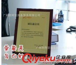 代辦執(zhí)照 工商注冊(cè)代辦營(yíng)業(yè)執(zhí)照 個(gè)體工廠公司營(yíng)業(yè)執(zhí)照注冊(cè)辦理 深圳執(zhí)照