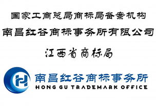 香港商標(biāo)注冊(cè)、商品條形碼及公司注冊(cè)代辦服務(wù)指南