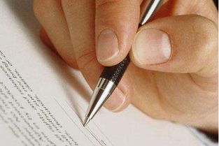 昌海淀區(qū)代辦工商注冊(cè)、公司注冊(cè)及買賣全攻略